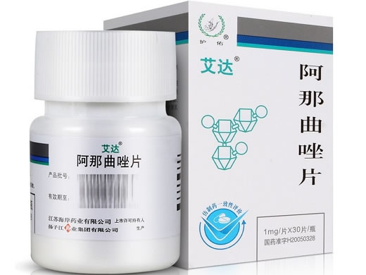 艾达阿那曲唑片招商代理 30片