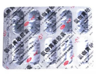 佛慈氨咖黄敏胶囊招商代理 10粒 兰州佛慈制药