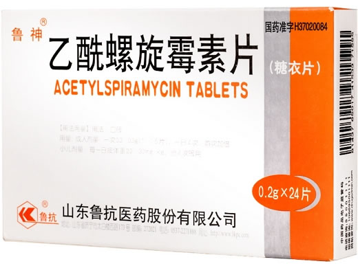 鲁神乙酰螺旋霉素片招商代理 