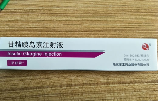 平舒霖/东宝甘精胰岛素注射液招商代理 