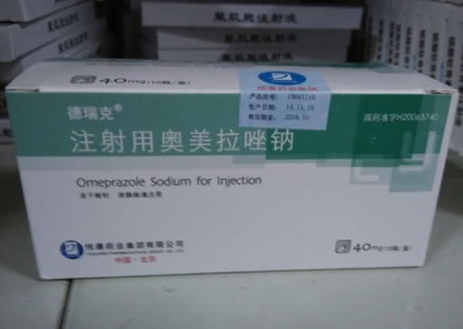 德瑞克注射用奥美拉唑钠招商代理 40mg*10瓶