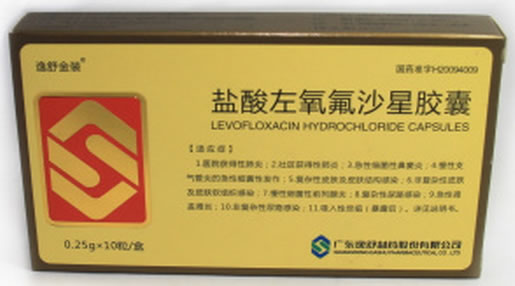 逸舒金装盐酸左氧氟沙星胶囊招商代理 0.25g*10粒