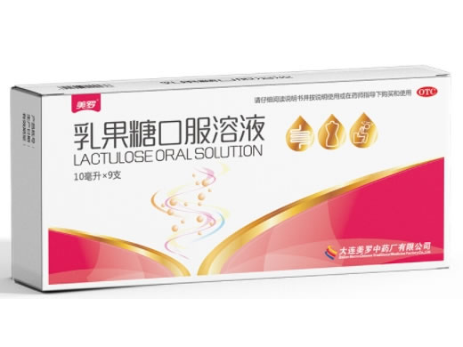 美罗乳果糖口服溶液招商代理 9支 美罗