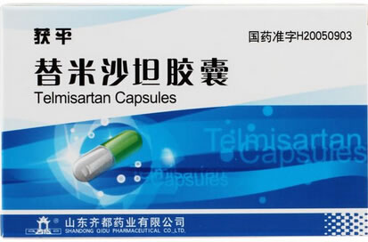获平替米沙坦胶囊招商代理 12粒 山东齐都药业