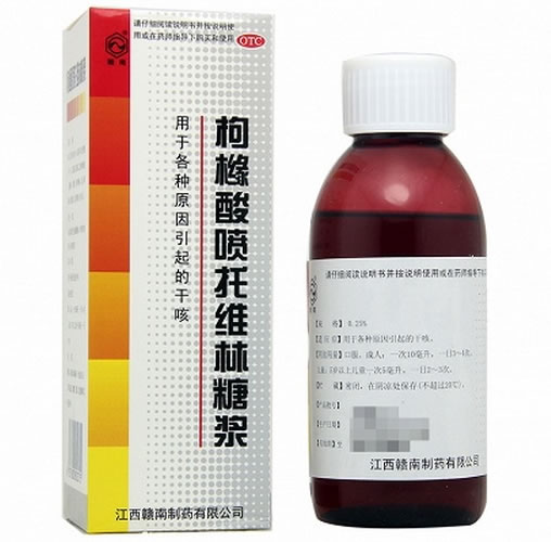 枸橼酸喷托维林糖浆