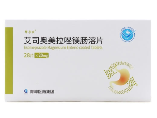 帮卡欣艾司奥美拉唑镁肠溶片招商代理 28片
