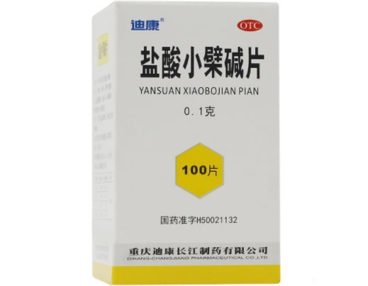 迪康盐酸小檗碱片招商代理 