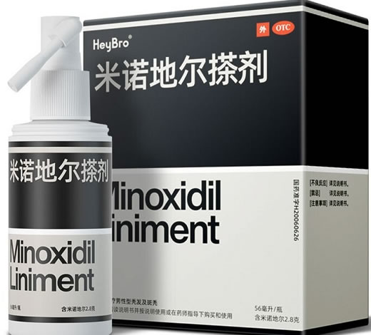 HeyBro米诺地尔搽剂招商代理 56ml