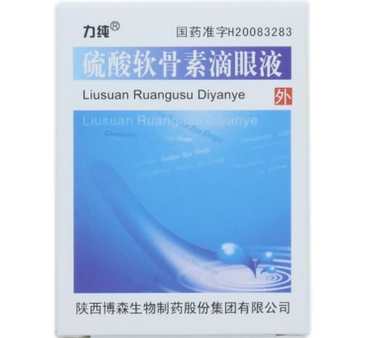 力纯硫酸软骨素滴眼液招商代理 