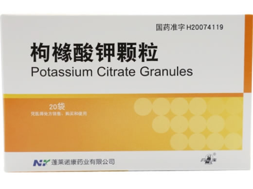 枸橼酸钾颗粒