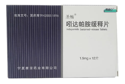 圣畅吲达帕胺缓释片招商代理 12片 康亚药业