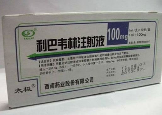 太极利巴韦林注射液招商代理 