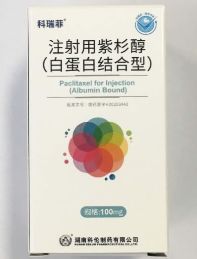 科瑞菲注射用紫杉醇(白蛋白结合型)招商代理 