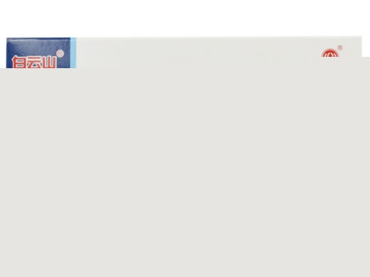 仙米欣/白云山甲硝唑芬布芬胶囊招商代理 12粒