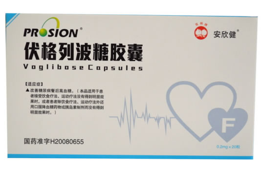 安欣健/双桃牌伏格列波糖胶囊招商代理 20粒