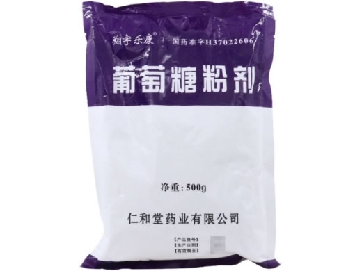 翔宇乐康葡萄糖粉剂招商代理 