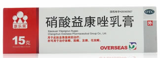 康乐果硝酸益康唑乳膏招商代理 15g 长春海外制药