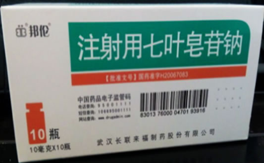 邦伦注射用七叶皂苷钠招商代理 10mg*10瓶