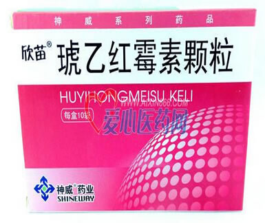 欣苗琥乙红霉素颗粒招商代理 0.125g*10袋 神威药业