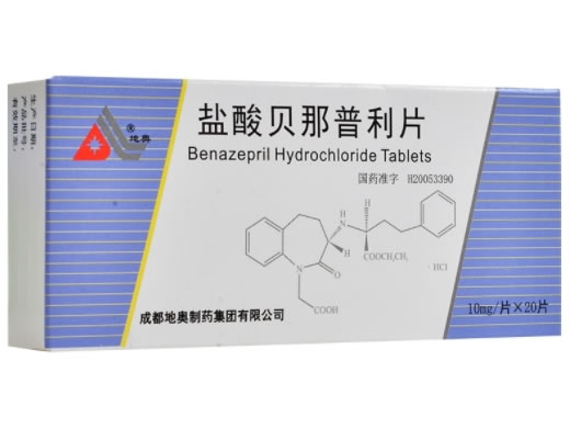 地奥盐酸贝那普利片招商代理 20片