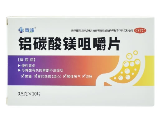 青峰铝碳酸镁咀嚼片招商代理 10片