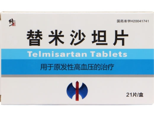 修正/沙汀宁替米沙坦片招商代理 21片