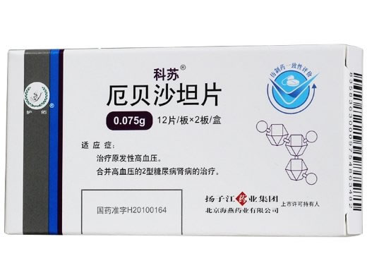 科苏/护佑厄贝沙坦片招商代理 24片