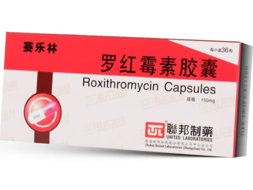 赛乐林罗红霉素胶囊招商代理 