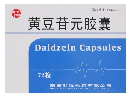 黄豆苷元胶囊