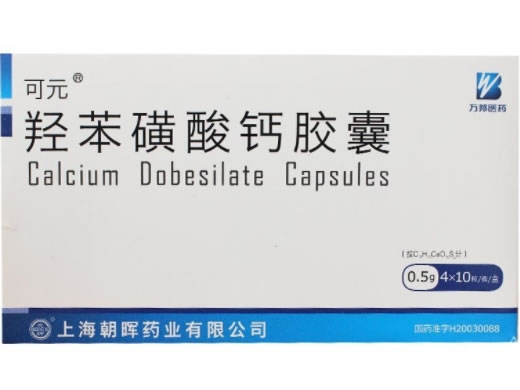 羟苯磺酸钙胶囊