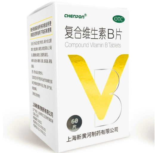 CHENPON复合维生素B片招商代理 60片 上海新黄河