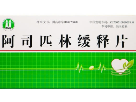 奇峰/塞宁阿司匹林缓释片招商代理 15片