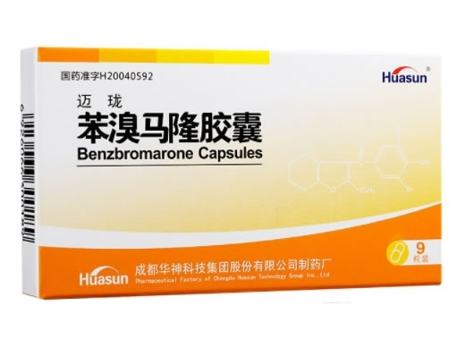 苯溴马隆胶囊