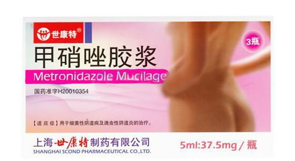 甲硝唑胶浆招商代理 3瓶