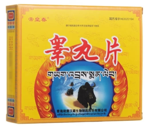 帝皇春睾丸片招商代理 24片 帝皇春