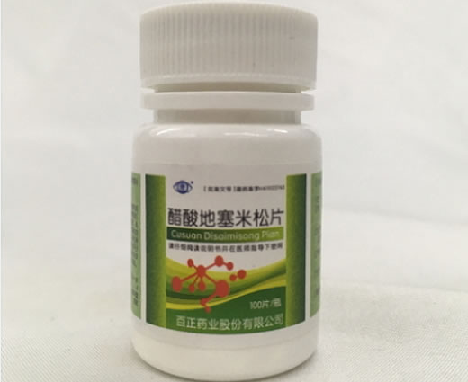 醋酸地塞米松片招商代理 100片 百正药业