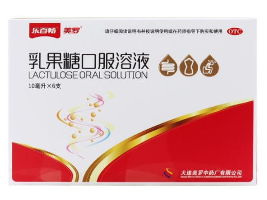 乐百畅/美罗乳果糖口服溶液招商代理 6支