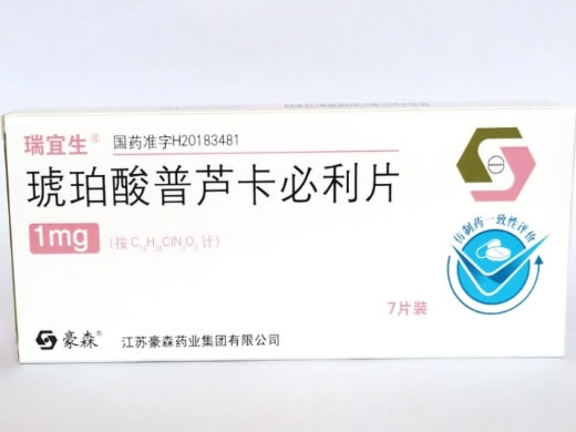 瑞宜生/豪森琥珀酸普芦卡必利片招商代理 1mg*7片