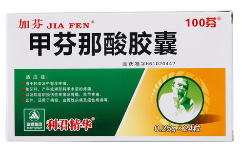 加芬/100芬甲芬那酸胶囊招商代理 24粒