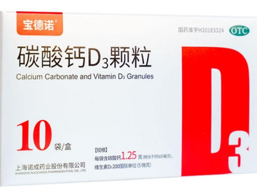 宝德诺碳酸钙D3颗粒招商代理 