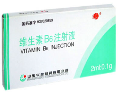 维生素B6注射液招商代理 2ml 山东华鲁制药