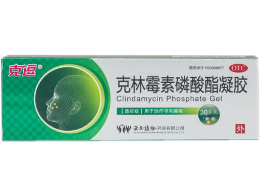 克逗克林霉素磷酸酯凝胶招商代理 30g 植物药业