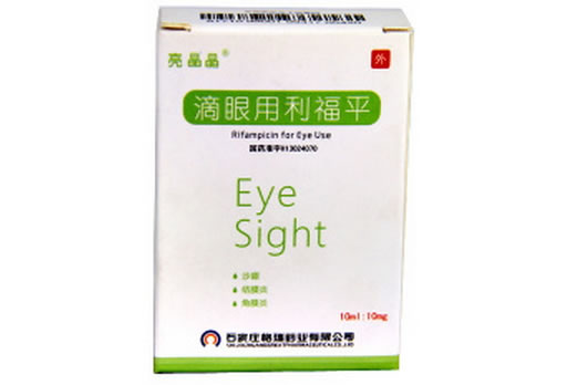 亮晶晶滴眼用利福平招商代理 10ml