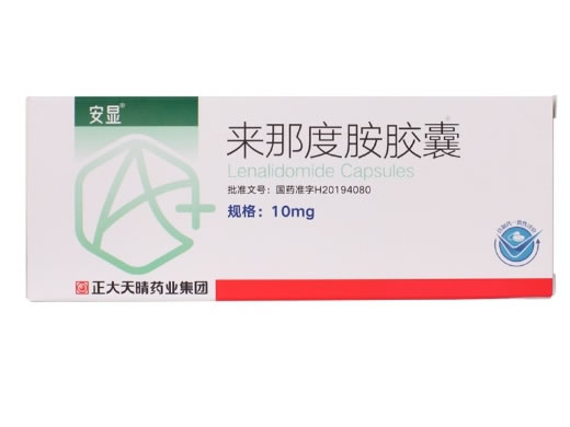 安显来那度胺胶囊招商代理 10mg*21粒 正大天晴