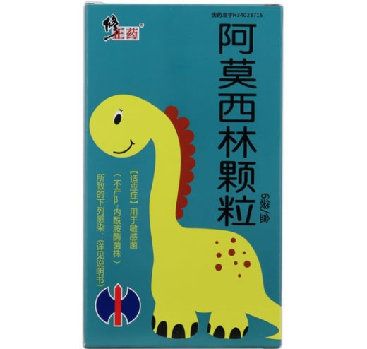 修正药阿莫西林颗粒招商代理 6包