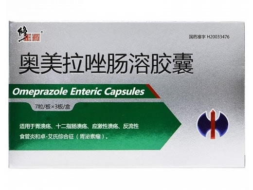 修正药奥美拉唑肠溶胶囊招商代理 21粒(盒装)
