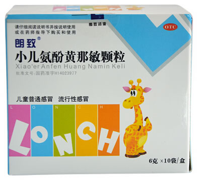 朗致小儿氨酚黄那敏颗粒招商代理 10袋