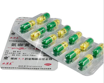 九洋王氨咖黄敏胶囊招商代理 12粒 锦州九洋药业