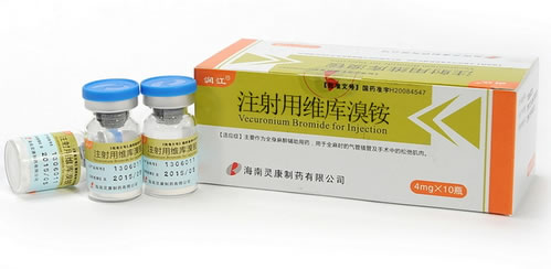 注射用维库溴铵