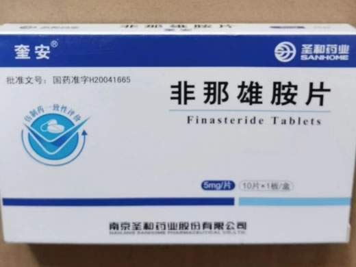 奎安非那雄胺片招商代理 